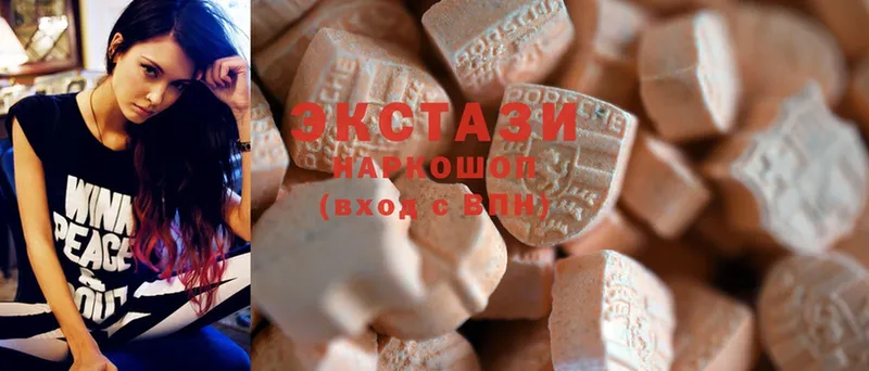 Ecstasy 250 мг  Грозный 