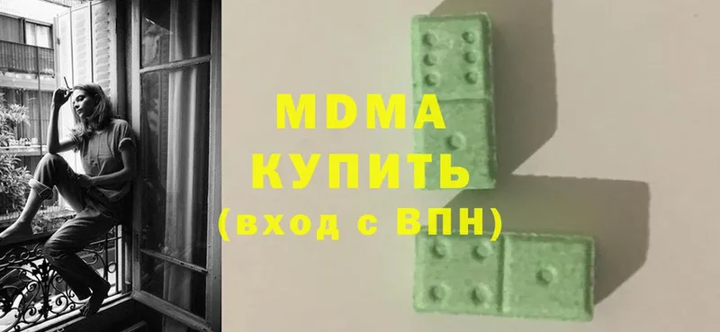 MDMA crystal  Грозный 