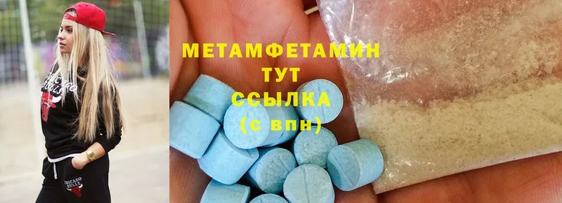 где найти наркотики  Грозный  Первитин Methamphetamine 